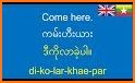 Daily Words English to Myanmar related image