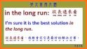 Chinese Idioms - Word Search Learn Chinese Phrases related image