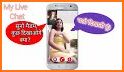 Live video call only : girls random video chat related image