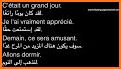French - Arabic dictionary & Translator related image