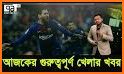 Bangla Sports related image