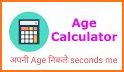 How Old Am I? Age App:Birthday, Age Calculator App related image