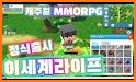 이세계라이프 : 캐주얼 MMO RPG related image