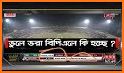 BPL 2019 Live TV related image