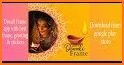 Diwali frame - greeting card, frame, sticker 2020 related image