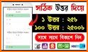 টাকা ইনকাম - Taka Income related image