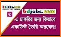 Bdjobs related image