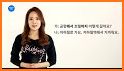 Sejong Korean Conversation - Basic related image