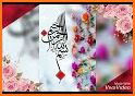 Arabic Wallpapers related image