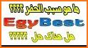 egy best aflam related image