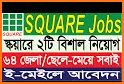 Jobs BD - চাকরির সার্কুলার related image