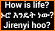 English Oromiffa Dictionary related image