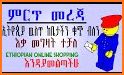 AfroTie - Ethiopia :  Houses Cars Jobs Classifieds related image