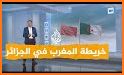 القنوات المغربية- بث مباشر| Tv marocaine en direct related image