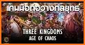 Three Kingdoms: Age of Chaos related image