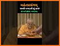 BAPS Prasang Mala related image