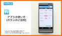 radiko.jp for Android related image