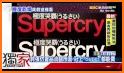 Superdry related image