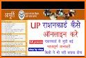 Up Ration Card 2020-21 related image