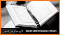 Al Quran Pro - Read Quran Offline, MP3 Quran Full related image
