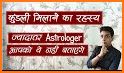 Astrodita - Astrology Dating & Match Making related image