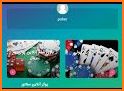Shelem شلم آنلاین: بازی پاسور related image