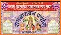 Thiti Patra Calendar related image