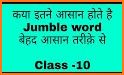 Jumble Scramble - Multilevel Jumbled Word Game related image