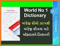 English Dictionary Online & Offline - Word Dict related image