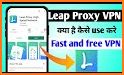 Leap Proxy-High Speed Network related image