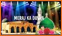 Shab E Meraj Images Status 2021 related image