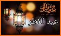 صور تهاني عيد الفطر 1443هــ related image