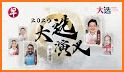 联合早报 Lianhe Zaobao related image