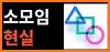 소모임 - 우리동네 취미모임 related image