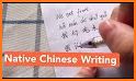 Learning Chinese Words Writing related image