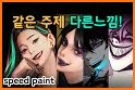 Lip Art 3D Paint Game - New PixelArt Coloring related image