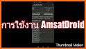 AmsatDroid FREE related image