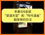 漫畫人Mini related image