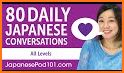 Japanese Listening & Speaking Practice related image