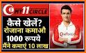 My11 Expert : My11Circle & My11 Team Cricket Guide related image