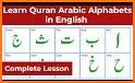 Basic Qaida in Arabic related image