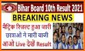 Bihar Board Result 2021 related image