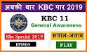 KBC 2019 Crorepati Quiz in Hindi & English related image