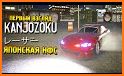 Kanjozokuレーサ Racing Car Games related image