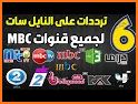 M.B.C MOVEIS قنوات أم بي سي related image