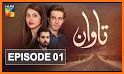 New Pakistani Dramas HD related image
