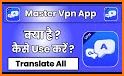 Master VPN-Translate All related image