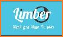 Limber Go related image