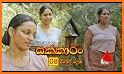 KiKi - Sinhala Dramas, Originals, Music & More related image