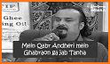 amjad sabri related image